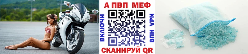 Альфа ПВП VHQ  Дудинка 