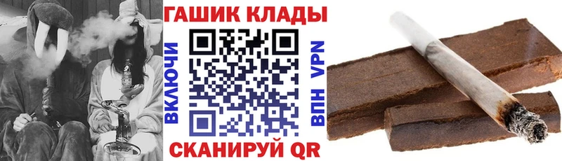 ГАШИШ Cannabis  купить   Дудинка 