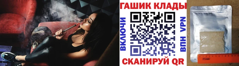 ГАШ Ice-O-Lator Дудинка