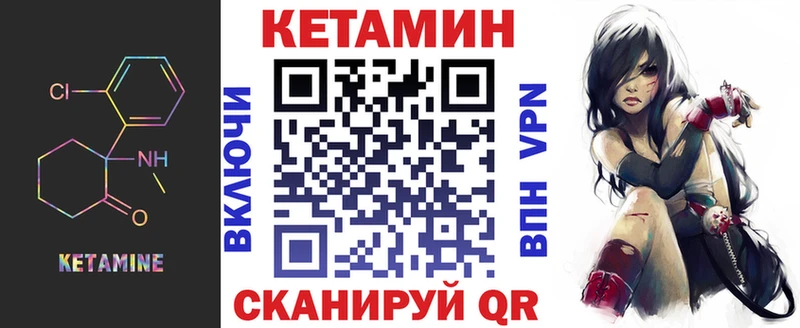 omg ссылка  как найти наркотики  Дудинка  Кетамин VHQ 