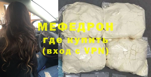 COCAINE Гусиноозёрск