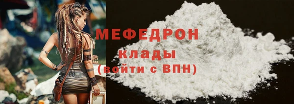 метамфетамин Гусев