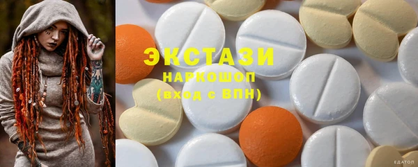 соль курить ск Гусь-Хрустальный