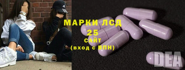 соль курить ск Гусь-Хрустальный