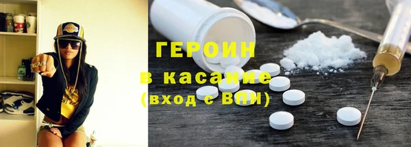 COCAINE Гусиноозёрск