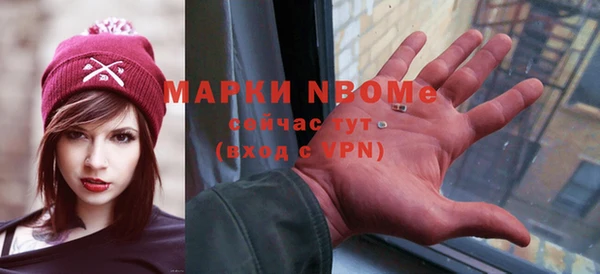 метамфетамин Гусев