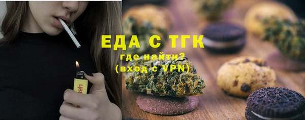 соль курить ск Гусь-Хрустальный