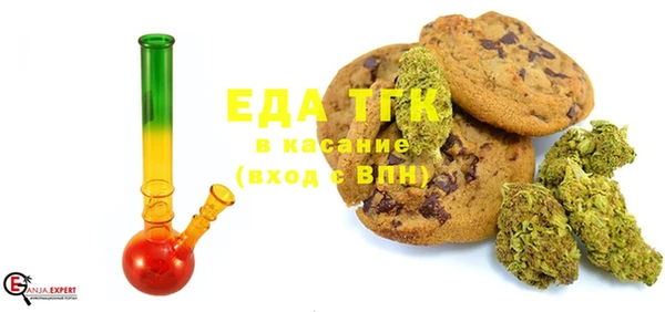 метамфетамин Гусев