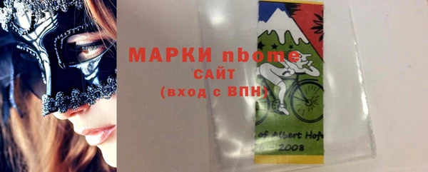 соль курить ск Гусь-Хрустальный