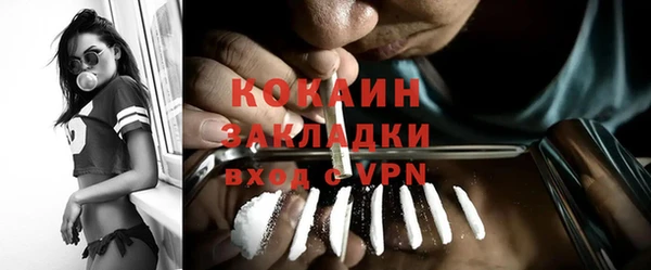 COCAINE Гусиноозёрск