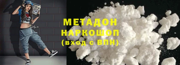 COCAINE Гусиноозёрск