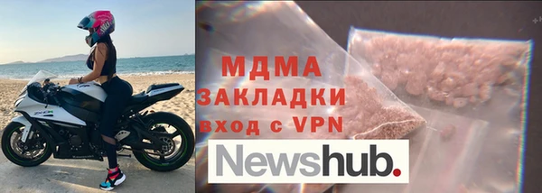 соль курить ск Гусь-Хрустальный