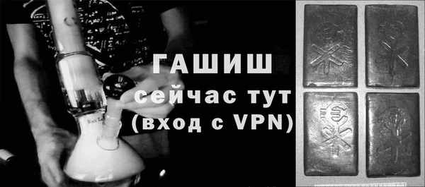 метамфетамин Гусев