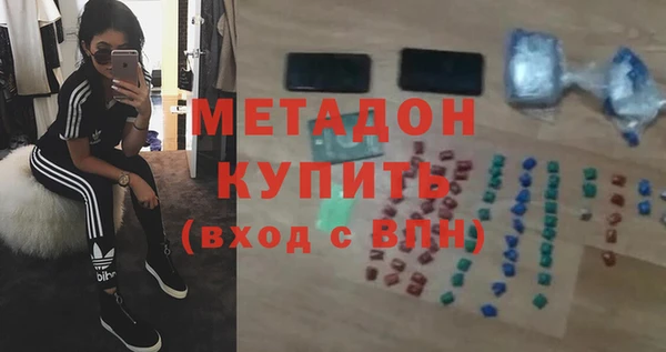 метамфетамин Гусев