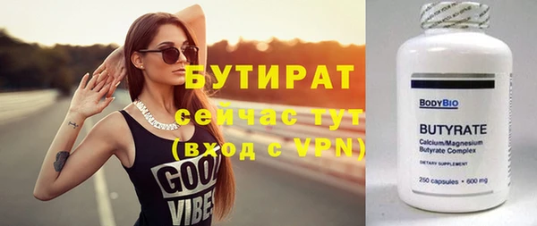 метамфетамин Гусев