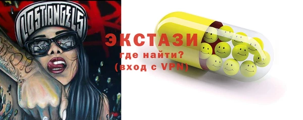 соль курить ск Гусь-Хрустальный
