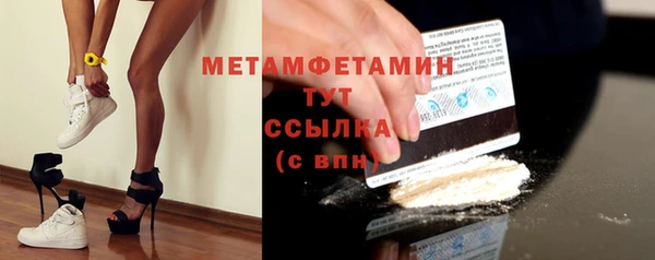 соль курить ск Гусь-Хрустальный