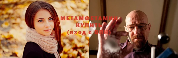 соль курить ск Гусь-Хрустальный