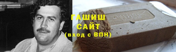 метамфетамин Гусев