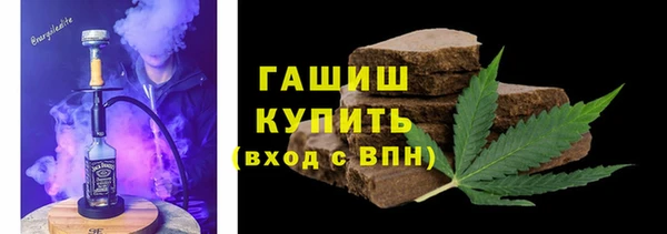 метамфетамин Зарайск