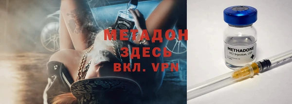 меф Заполярный