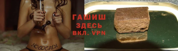 соль курить ск Гусь-Хрустальный