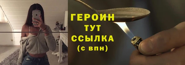соль курить ск Гусь-Хрустальный