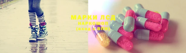 метамфетамин Гусев