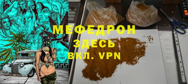 соль курить ск Гусь-Хрустальный