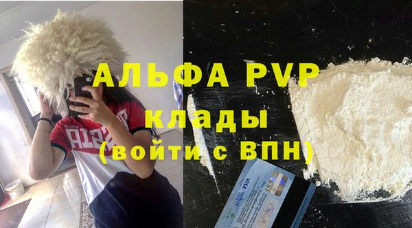 COCAINE Гусиноозёрск