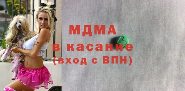 метамфетамин Гусев