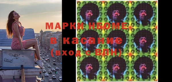 COCAINE Гусиноозёрск