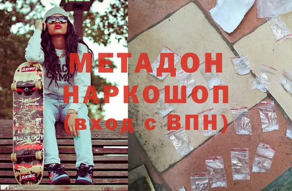 COCAINE Гусиноозёрск