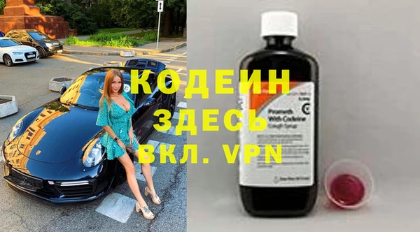 метамфетамин Гусев