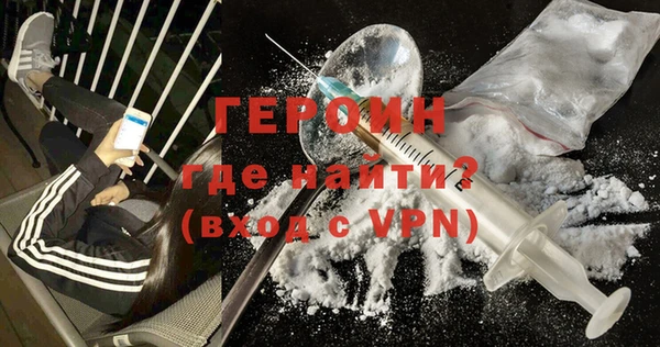 COCAINE Гусиноозёрск