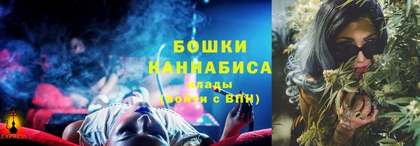 метамфетамин Зарайск