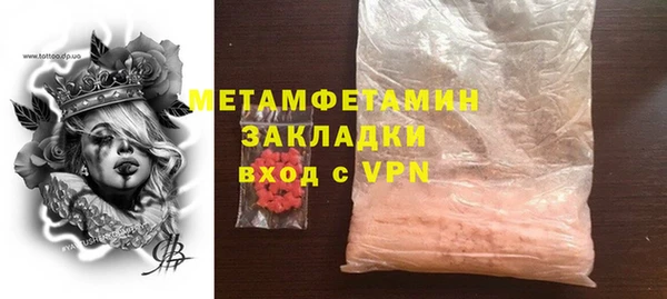 метамфетамин Гусев