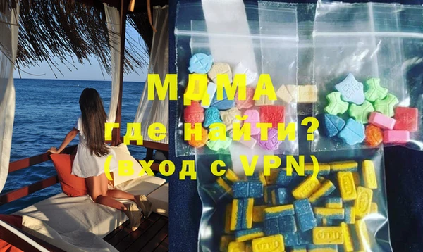 COCAINE Гусиноозёрск