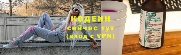 COCAINE Гусиноозёрск