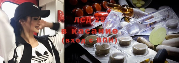метамфетамин Гусев