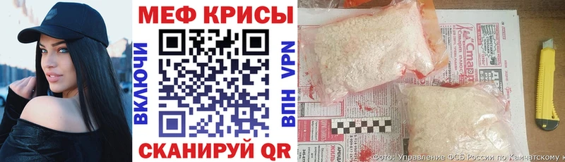 Меф мяу мяу  цена   Дудинка 