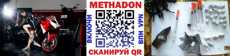 МЕТАДОН белоснежный Дудинка