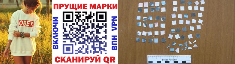 Наркотические марки 1,5мг  Дудинка 