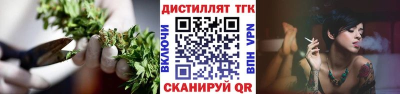 ТГК THC oil  Дудинка 